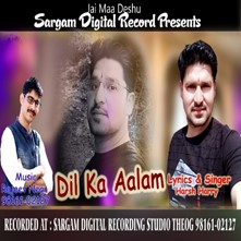 Dil Ka Aalam - Pahari